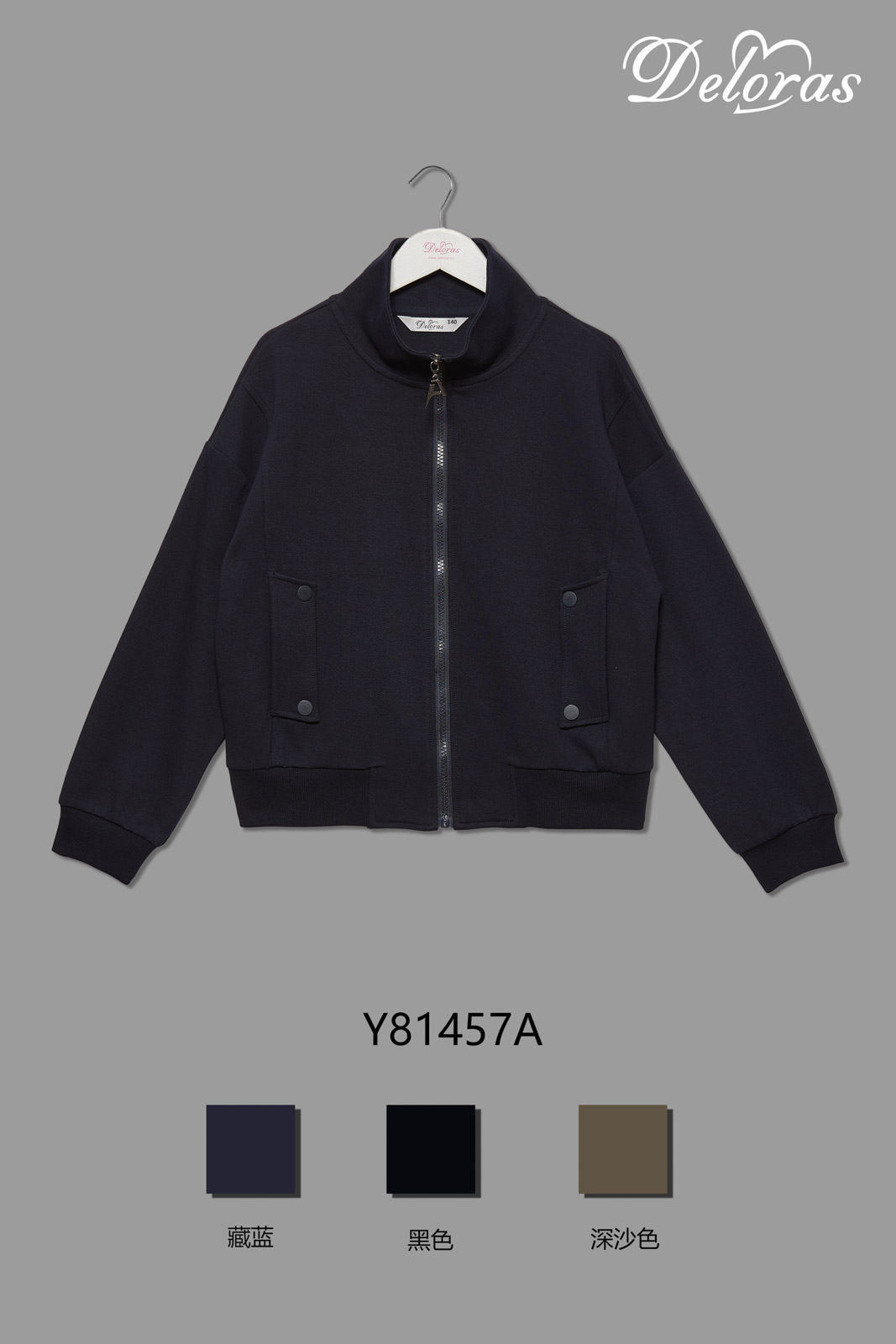 Спорттық костюм Y81457AB /116-170/