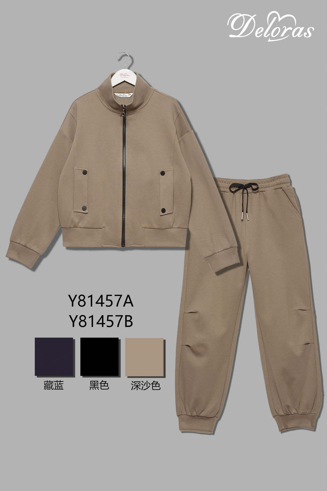 Спорттық костюм Y81457AB /116-170/